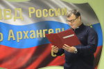 JPG Файл
