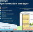 Источник: Правительство Архангельской области - 29.Ru