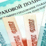 Для Котласа и Северодвинска снижены территориальные коэффициенты ОСАГО - Бизнес-класс Архангельск