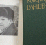 Юбилей писателя: 100 лет Константину Ваншенкину - ЦБС города Архангельска