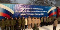 Сегодня Поморье со всей страной отметило день героев Отечества - ГТРК Поморье