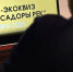 Фото Архангельского экологического оператора - Пресс-центр Правительства