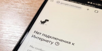 Фото: News29 - News29.Ru