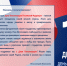 Поздравление с Днем Конституции - Управление Судебного департамента