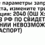 Источник: Company.rzd.ru - 29.Ru