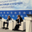 Фото: министерство природных ресурсов и ЛПК Архангельской области - Пресс-центр Правительства