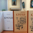 Презентация новой книги Сергея Григорьева - ЦБС города Архангельска
