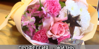 Лучших медиков региона выбрали северяне - ГТРК Поморье