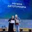 Архангельская область подтвердила звание «Регион автотуризма» - Туристско-информационный центр