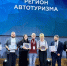 Архангельская область подтвердила звание «Регион автотуризма» - ИА Dvina29