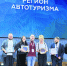 Архангельская область вновь получила Гран-при в номинации «Регион автотуризма» - Бизнес-класс Архангельск