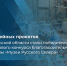 Музеи Архангельской области получат гранты на развитие уникальных проектов о Севере - Пресс-центр Правительства
