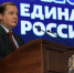 На конференции регионального отделения «Единой России» подвели итоги работы за 2025 год - Единая Россия