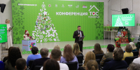 Развитие в Поморье территориального общественного самоуправления обсудили на форуме «Консолидация» - Общественная палата
