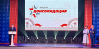 Вчера в Архангельске прошел пятый гражданский форум ОПАО «Консолидация» - Общественная палата