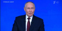 Путин ответил на первые вопросы журналистов  | Источник: 1 канал / Rutube - 29.Ru