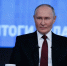 Путин заявил, что украденное когда-то придется отдавать | Источник: Артем Устюжанин / MSK1.RU - 29.Ru