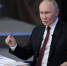 Путин рассказал, как борются с мошенниками в России | Источник: Артем Устюжанин / MSK1.RU - 29.Ru
