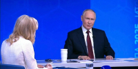 Президент ответил на последние вопросы  | Источник: Ruptly - 29.Ru