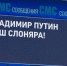 Путин подчеркнул, что государство должно сделать все для того, чтобы предоставить возможности участникам СВО реализовать себя в управленческой сфере - Tv29.Ru