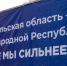 Северяне продолжают помогать бойцам на СВО - ГТРК Поморье