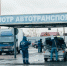 Самые низкие цены на ТО будут в Новгородской и Волгоградской областях  | Источник: Елена Латыпова / NGS55.RU - 29.Ru