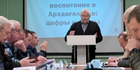 В Архангельске состоялась городская коллегия по патриотическому воспитанию - Единая Россия