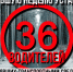 JPG Файл - УМВД Архангельской области