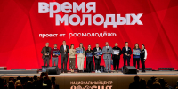 Архангельская область – в числе лауреатов Всероссийской премии «Время молодых» - Единая Россия