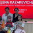 Фото из архива Елены Казакевич - Пресс-центр Правительства
