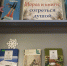 Мороз и книги: согреться душой - ЦБС города Архангельска