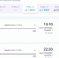 Источник: Flysmartavia.com - 29.Ru
