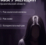 Источник: Мария Романова - 29.Ru