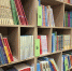 Литературная викторина «Книжный червь» - ЦБС города Архангельска