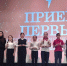 В Устьянском округе собрались активисты Движения Первых - Единая Россия