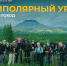reviews - САФУ имени М.В. Ломоносова