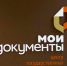Получить услугу по предоставлению субсидии на приобретение автомобиля многодетные семьи могут в МФЦ - Пресс-центр Правительства