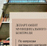 Муниципальный контроль продолжает работу - Администрация г. Архангельск
