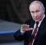 Путин одобрил проект для новых граждан РФ | Источник: Артем Устюжанин / MSK1.RU - 29.Ru