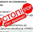 В Архангельске обнаружен депутат до дрожи в коленках "влюбленный" в транспортную компанию - Tv29.Ru