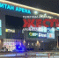 Дорогу перегородили лентой | Источник: Жесть Архангельской области / t.me - 29.Ru