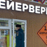 В Поморье проверены все точки продажи пиротехники - ИА Dvina29