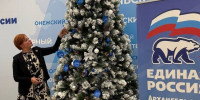 В офисе регионального отделения "Единой России" вновь зажгла свои огни Елка желаний - Единая Россия