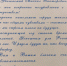 reviews - САФУ имени М.В. Ломоносова