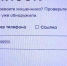 Народный фронт продолжает проект «Мошеловка.РФ» - ГТРК Поморье