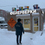 МЧС России обеспечивает безопасную продажу пиротехнических изделий: в регионе проверены все торговые точки - МЧС Архангельской области