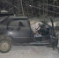 Фото: Госавтоинспекция Архангельской области - News29.Ru