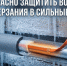 Как безопасно защитить водопровод от промерзания в сильные морозы - МЧС Архангельской области