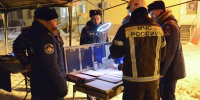 На месте происшествия организовали работу оперативного штаба | Источник: Тверская область. Официально / Telegram - 29.Ru