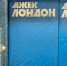 Истинное назначение человека – жить - ЦБС города Архангельска